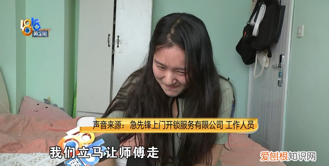 开锁70元一个贵吗 开锁一般多少钱小城市