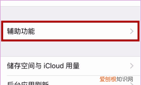苹果怎么调字体大小手机，苹果手机字体怎么设置字体大小