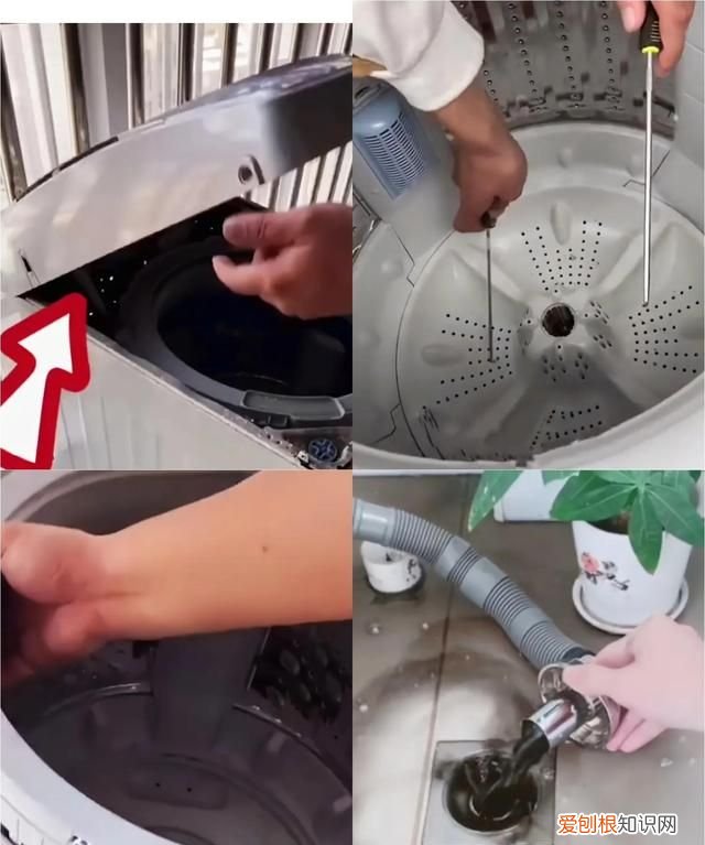 洗衣机太脏了怎么清理才能彻底清理干净