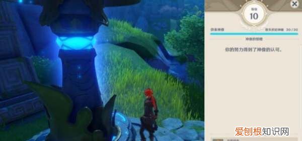 原神怎么更换主角属性