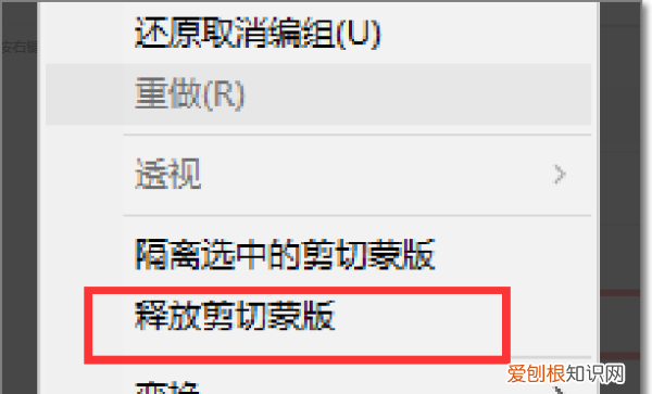 ai可以如何裁剪，ai软件怎么裁剪图片