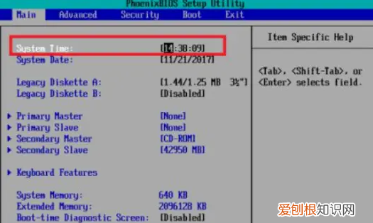 怎么修改电脑上的日期，怎么改电脑时间日期格式
