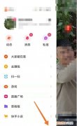 快手八小时内在线是什么意思，快手显示4小时内在线是什么意思