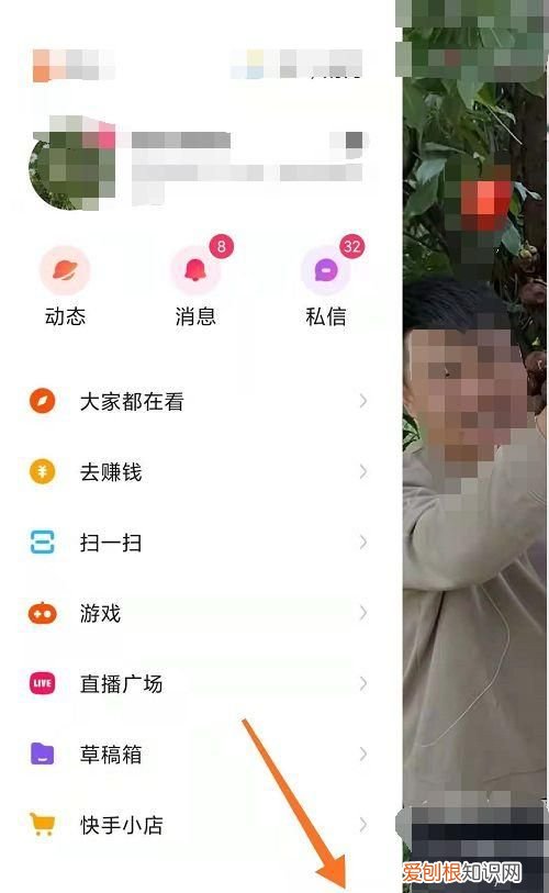 快手八小时内在线是什么意思，快手显示4小时内在线是什么意思