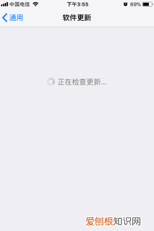 苹果手机App怎么才可以关闭自动更新