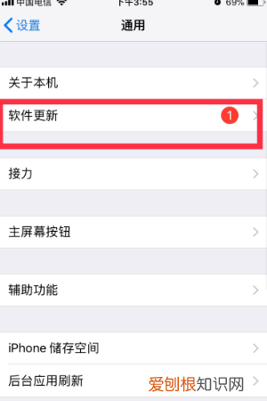 苹果手机App怎么才可以关闭自动更新