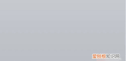 Word如何设置页面大小,word页面怎么调整大小快捷键