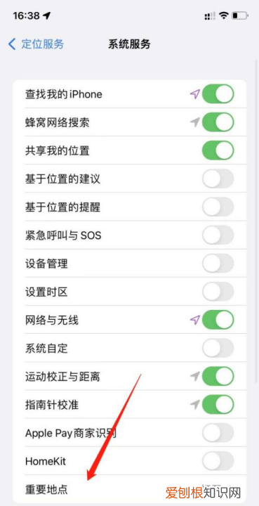 苹果手机怎么查看每天轨迹