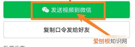 抖音如何将链接复制到微信,怎样把抖音发给微信好友关注