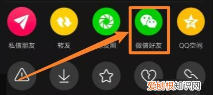 抖音如何将链接复制到微信,怎样把抖音发给微信好友关注