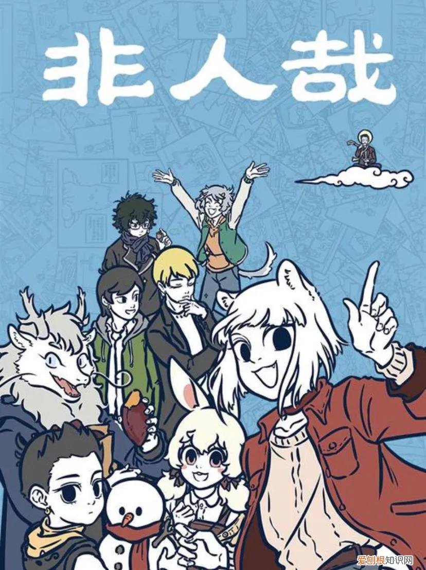 国产动漫排行榜前十名