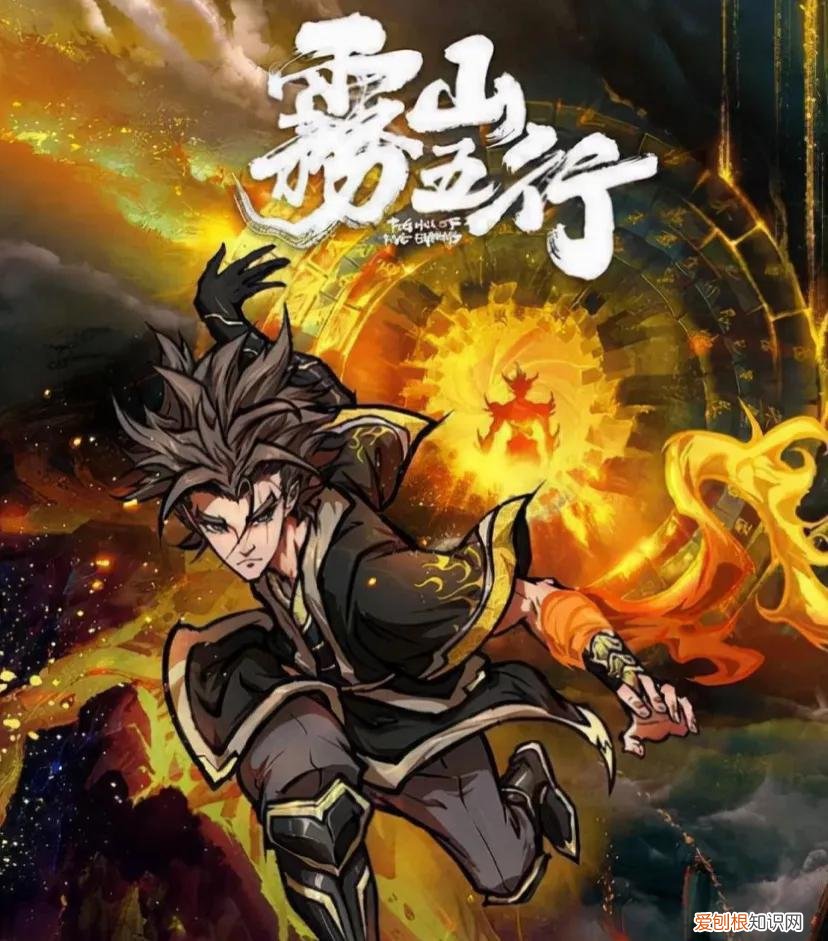 国产动漫排行榜前十名