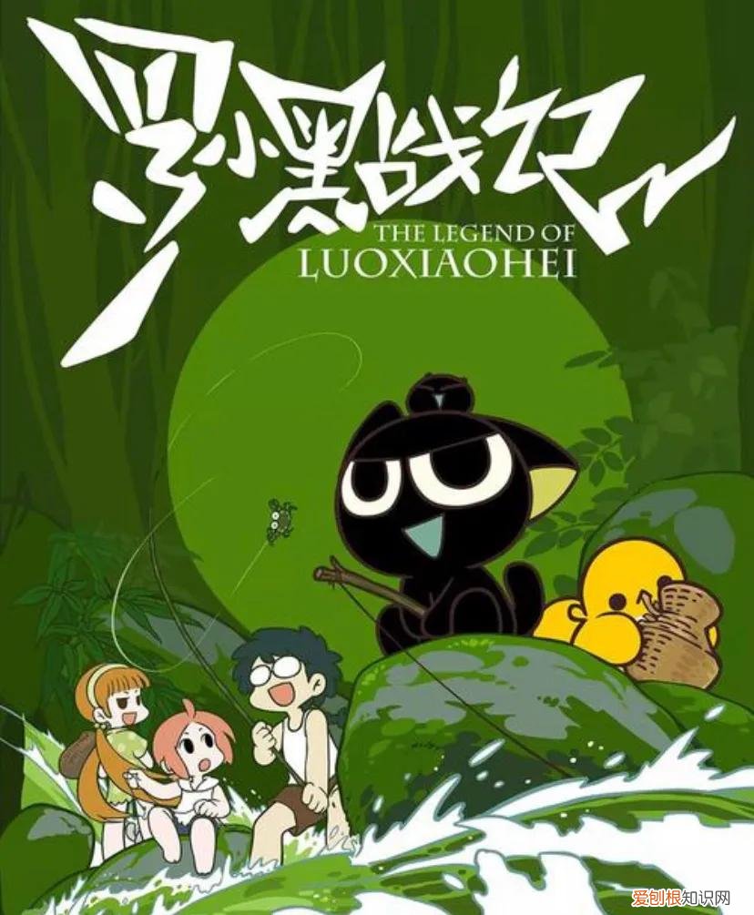 国产动漫排行榜前十名