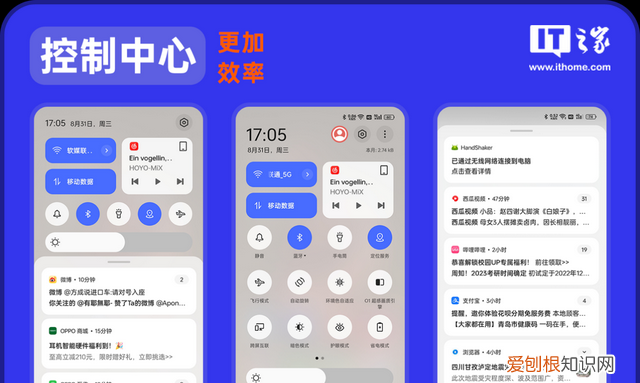 coloros12体验,coloros 13系统评测