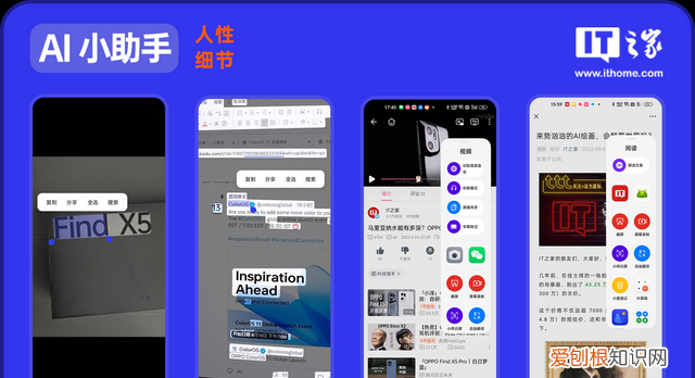 coloros12体验,coloros 13系统评测