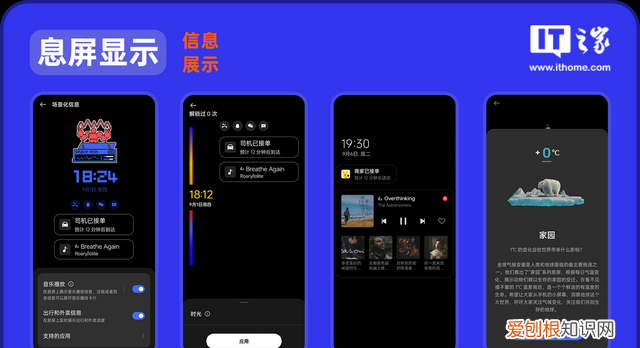 coloros12体验,coloros 13系统评测