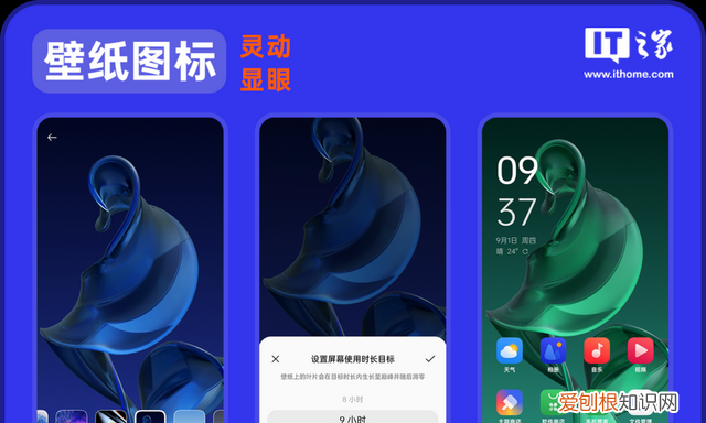 coloros12体验,coloros 13系统评测