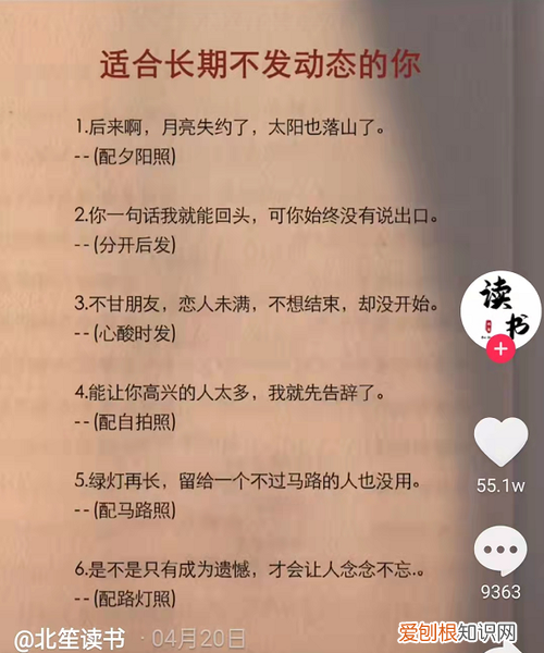 为什么别人抖音文案可以超过50字