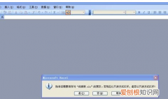 如何设置excel只读模式，Excel只读模式可以怎么样取消