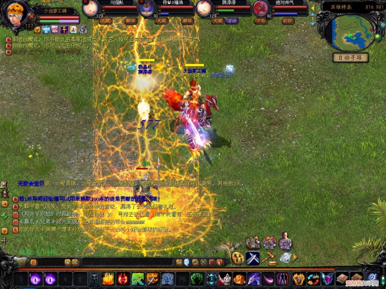 键盘连点器用哪个比较好