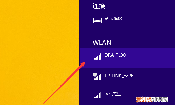 电视怎么能连接手机热点，电脑可以怎么样使用手机热点上网