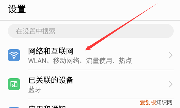 电视怎么能连接手机热点，电脑可以怎么样使用手机热点上网