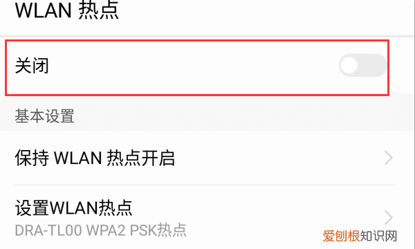 电视怎么能连接手机热点，电脑可以怎么样使用手机热点上网