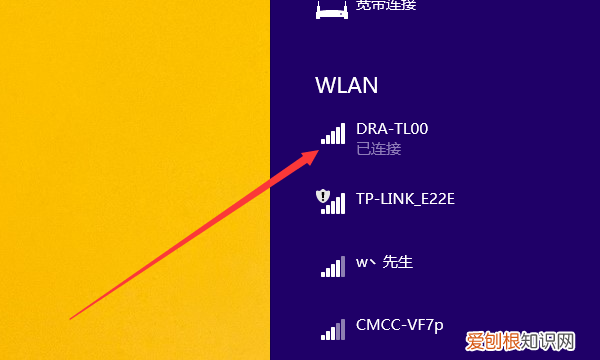 电视怎么能连接手机热点，电脑可以怎么样使用手机热点上网