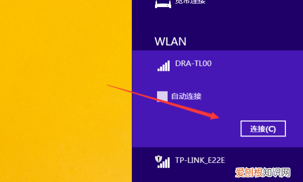 电视怎么能连接手机热点，电脑可以怎么样使用手机热点上网