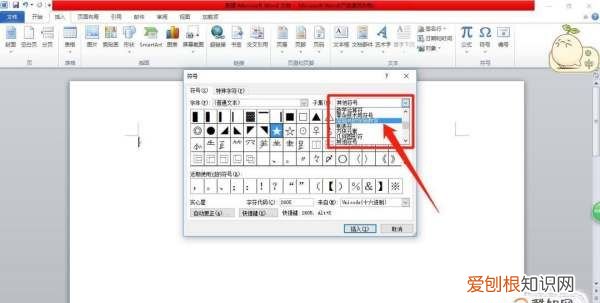 手机怎么打出圆圈里面有数字，怎么打出圆圈里带有数字的符号