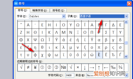 手机怎么打出圆圈里面有数字，怎么打出圆圈里带有数字的符号