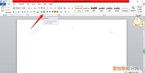手机怎么打出圆圈里面有数字，怎么打出圆圈里带有数字的符号