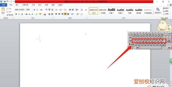 手机怎么打出圆圈里面有数字，怎么打出圆圈里带有数字的符号
