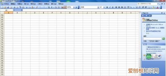 手机怎么打出圆圈里面有数字，怎么打出圆圈里带有数字的符号