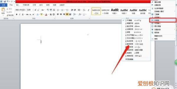 手机怎么打出圆圈里面有数字，怎么打出圆圈里带有数字的符号