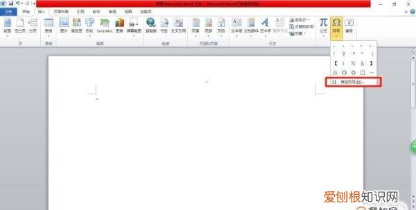 手机怎么打出圆圈里面有数字，怎么打出圆圈里带有数字的符号