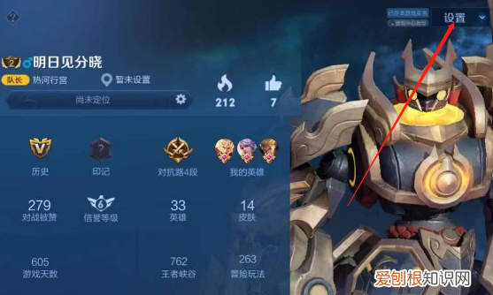 在王者荣耀该咋改名字，王者荣耀怎么改名字不花钱的