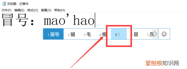 电脑冒号怎么打，笔记本电脑冒号怎么打