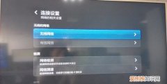 网络机顶盒怎么设置网络，网络电视机顶盒和电视连接线