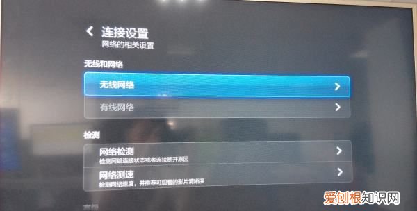 网络机顶盒怎么设置网络，网络电视机顶盒和电视连接线