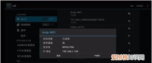 网络机顶盒怎么设置网络，网络电视机顶盒和电视连接线