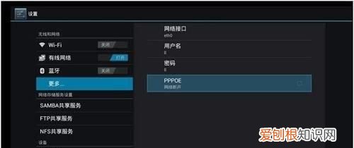 网络机顶盒怎么设置网络，网络电视机顶盒和电视连接线