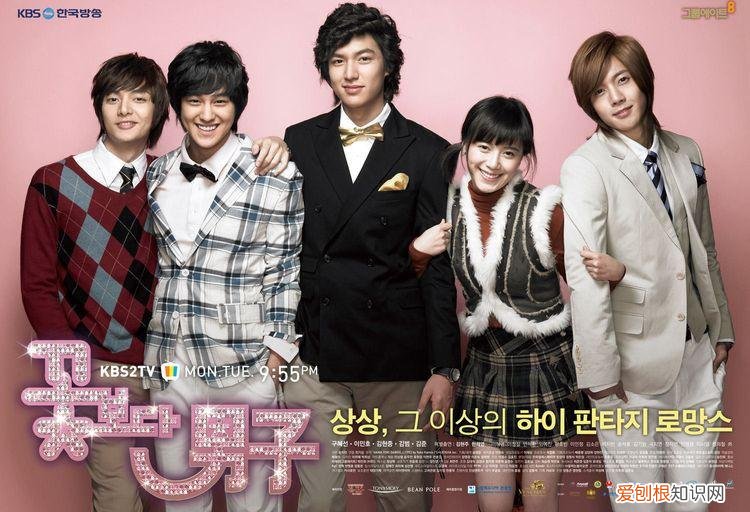 穿透屋顶的high kick结局