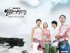 穿透屋顶的high kick结局