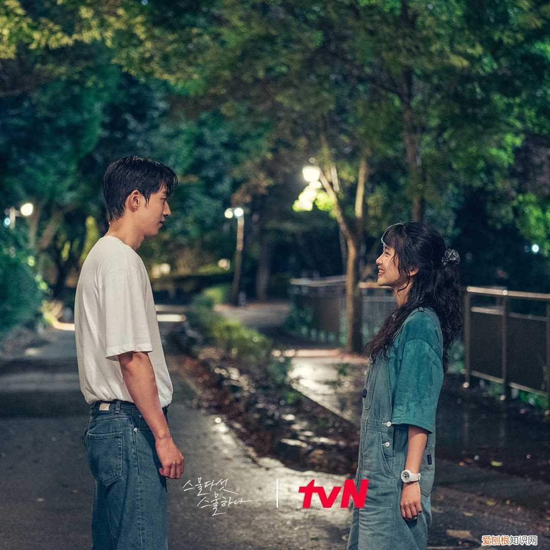 穿透屋顶的high kick结局