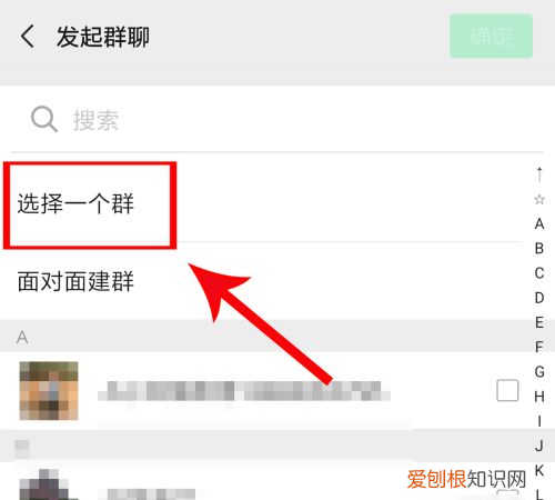 微信如何看自己加的群，怎么找自己加入的微信群