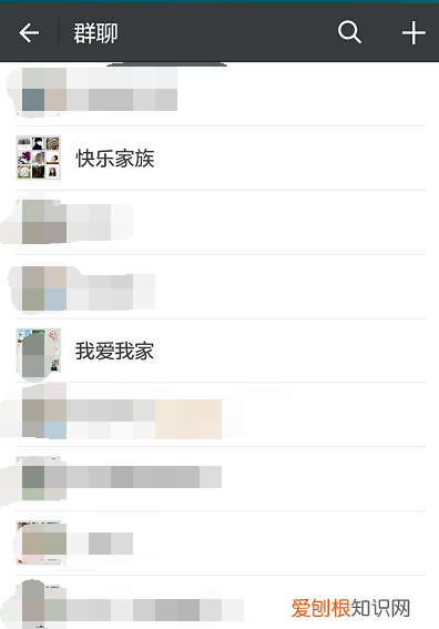 微信如何看自己加的群，怎么找自己加入的微信群