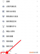 怎么清空qq的所有聊天记录，电脑qq聊天记录怎么彻底删干净