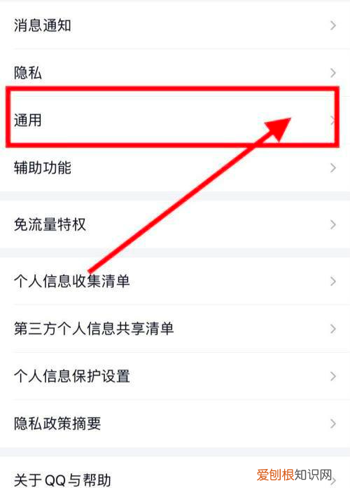 怎么清空qq的所有聊天记录，电脑qq聊天记录怎么彻底删干净