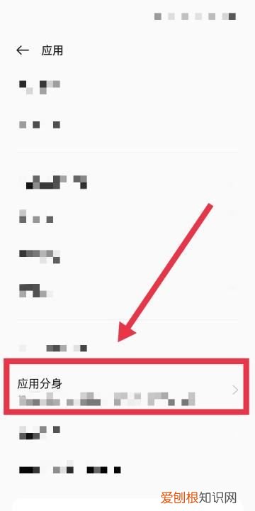 手机淘宝怎么软件分身,华为手机淘宝双开怎么弄